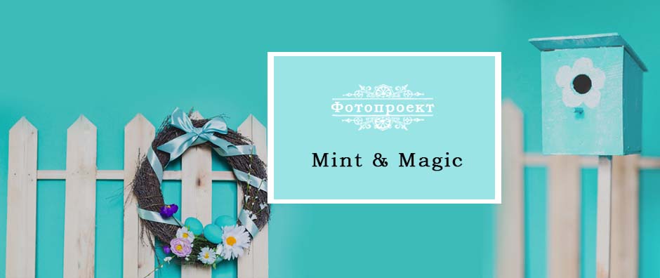 Mint &amp; Magic